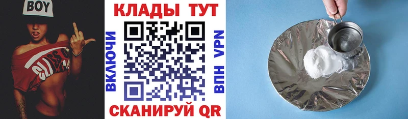 Купить закладку Полярные Зори ГАШ  APVP  hydra ссылка  МЕФ  АМФЕТАМИН 