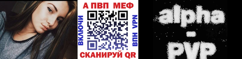Альфа ПВП VHQ  где купить наркоту  Полярные Зори 