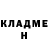 Кетамин VHQ Anna Ginzburg