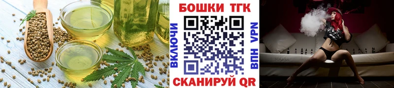 где купить наркотик  Полярные Зори  Cannafood марихуана 