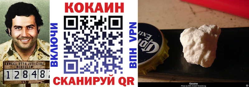 КОКАИН VHQ Полярные Зори