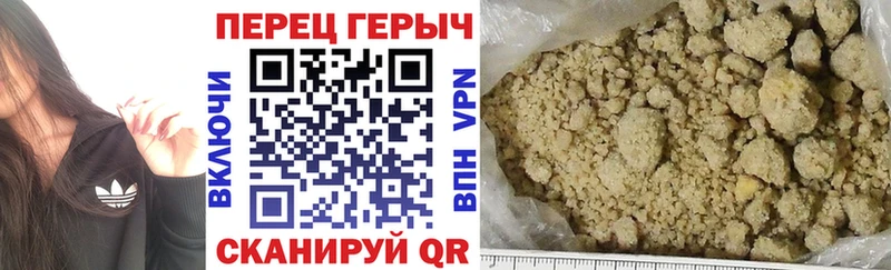 где продают   Полярные Зори  ГЕРОИН белый 