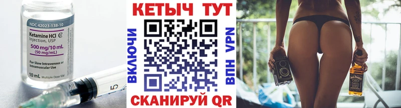 где купить наркоту  Полярные Зори  КЕТАМИН VHQ 