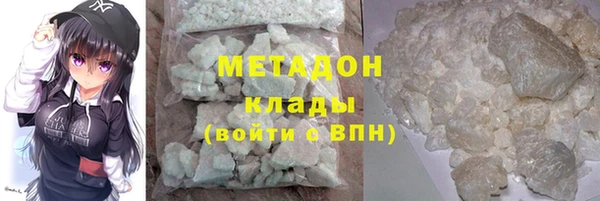 ПСИЛОЦИБИНОВЫЕ ГРИБЫ Армянск