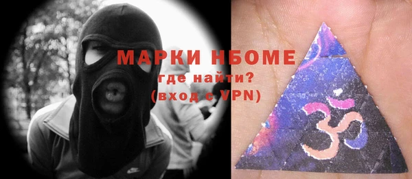 ПСИЛОЦИБИНОВЫЕ ГРИБЫ Армянск