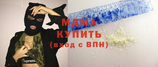 ПСИЛОЦИБИНОВЫЕ ГРИБЫ Армянск