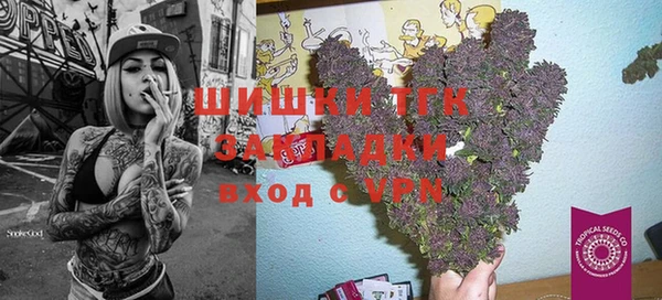 ПСИЛОЦИБИНОВЫЕ ГРИБЫ Армянск