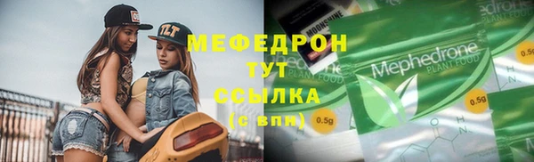 круглые Аркадак