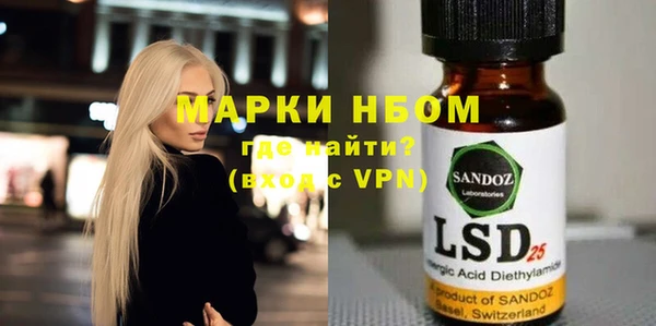 круглые Аркадак