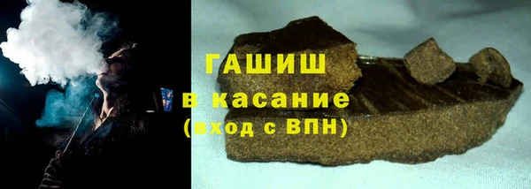 ПСИЛОЦИБИНОВЫЕ ГРИБЫ Армянск