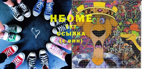 круглые Аркадак