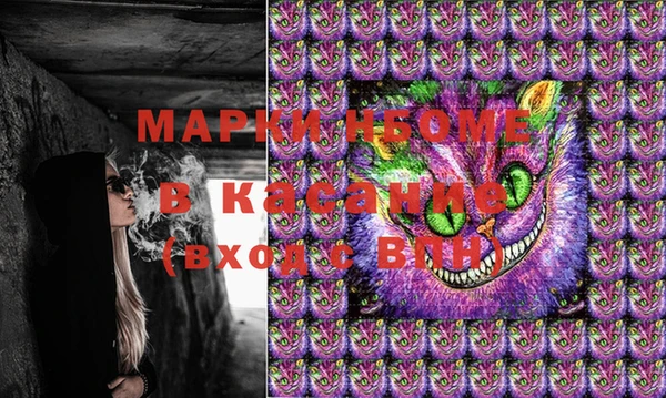 ПСИЛОЦИБИНОВЫЕ ГРИБЫ Армянск