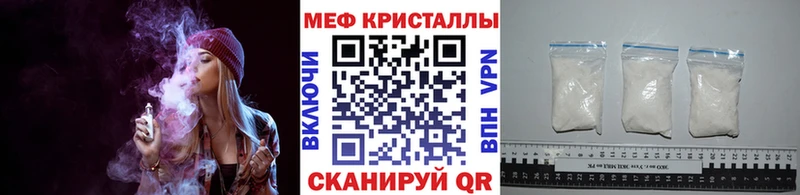 Мефедрон VHQ  наркота  Полярные Зори 