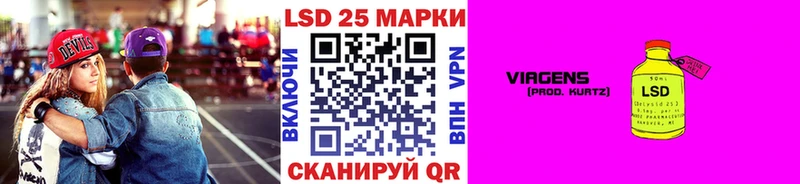 Марки NBOMe 1500мкг  Полярные Зори 