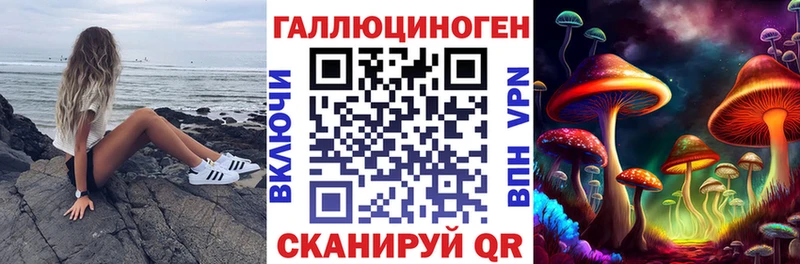 Галлюциногенные грибы мухоморы  кракен как зайти  Полярные Зори  где можно купить  